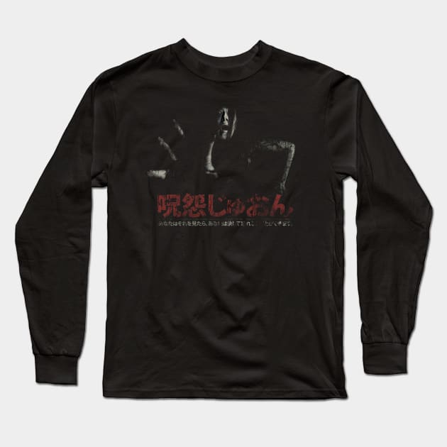 Ju-On: The Grudge - Vintage Long Sleeve T-Shirt by JCD666